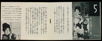 sh06_1930_bm05