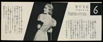 sh06_1930_bm06