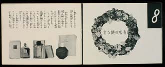 sh06_1930_bm08