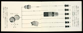 sh06_1930_bm3a