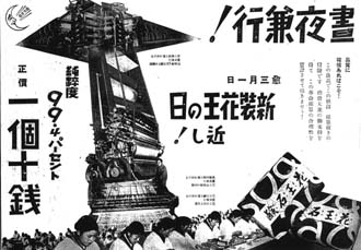 sh06_1931_KaoSoapAd