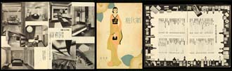 sh06_1932_BeautyManual_3