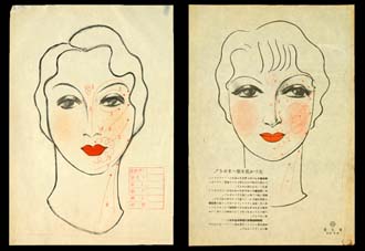 sh06_1934_3D_MakeupSheet