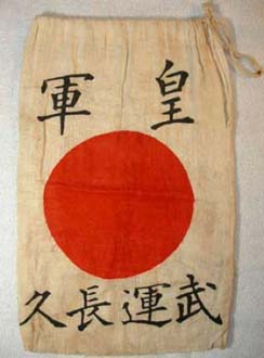 sh06_1937c_bag