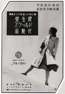 sh06_1940_ad