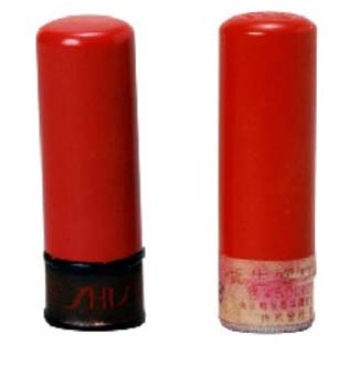 sh06_1943_8_ShLipstick