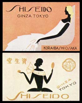 sh06_matchboxes