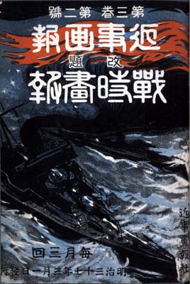 trg202_01Mar1904
