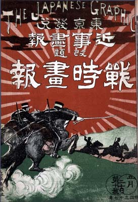trg204_20May1904