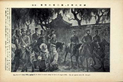 trg207_20Sept1904_no22