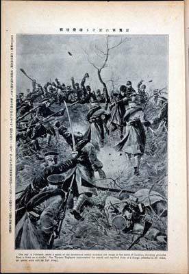 trg213_10Mar1905_no42