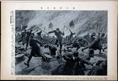trg214_10Mar1905_no42