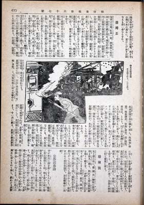 trg226_20Sept1905_no67