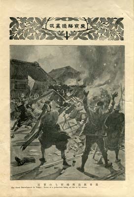 trg004_pg4_18Sept1905