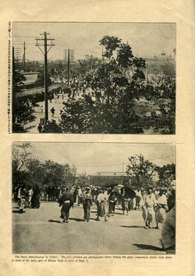 trg006_pg6_18Sept1905