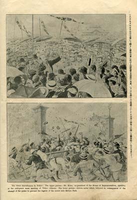 trg007_pg7_18Sept1905