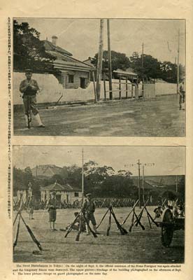 trg012_pg12_18Sept1905