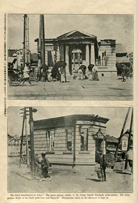 trg014_pg14_18Sept1905