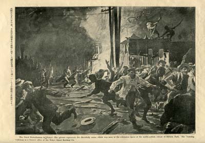 trg017_pg17_18Sept1905