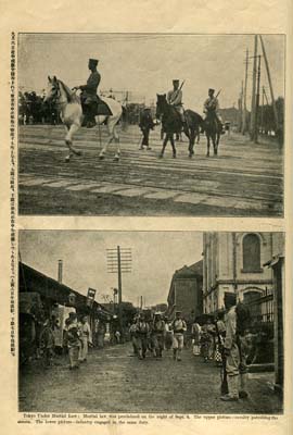 trg018_pg18_18Sept1905