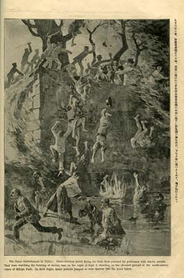 trg021_pg21_18Sept1905