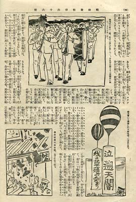 trg031_pg31_18Sept1905