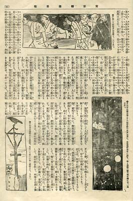 trg032_pg32_18Sept1905
