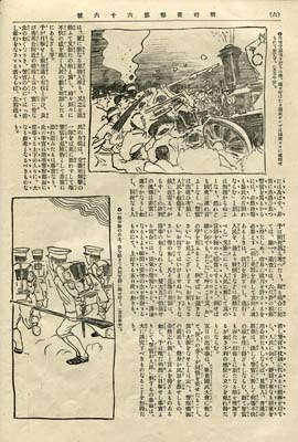 trg033_pg33_18Sept1905