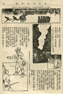 trg036_pg36_18Sept1905