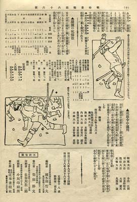 trg037_pg37_18Sept1905