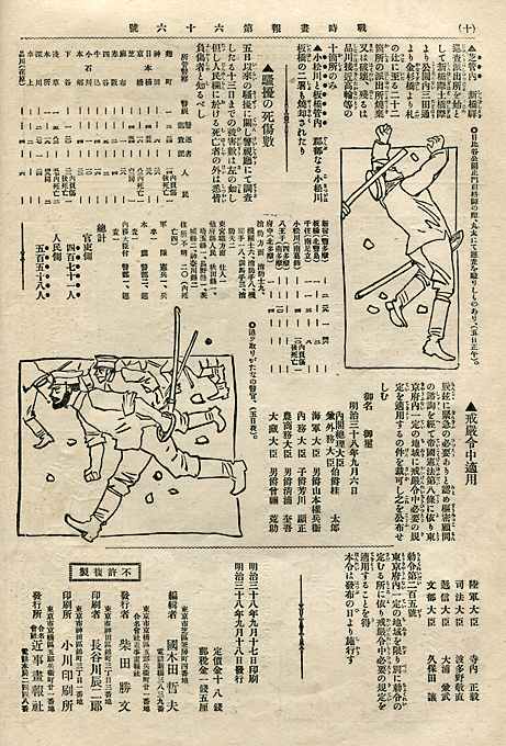 MIT Visualizing Cultures