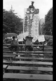 anp7101_Hamaya_RG01_May20