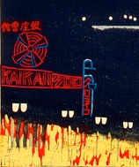 Tokyo Modern
