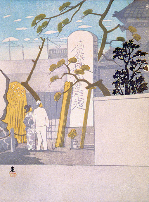 MIT Visualizing Cultures