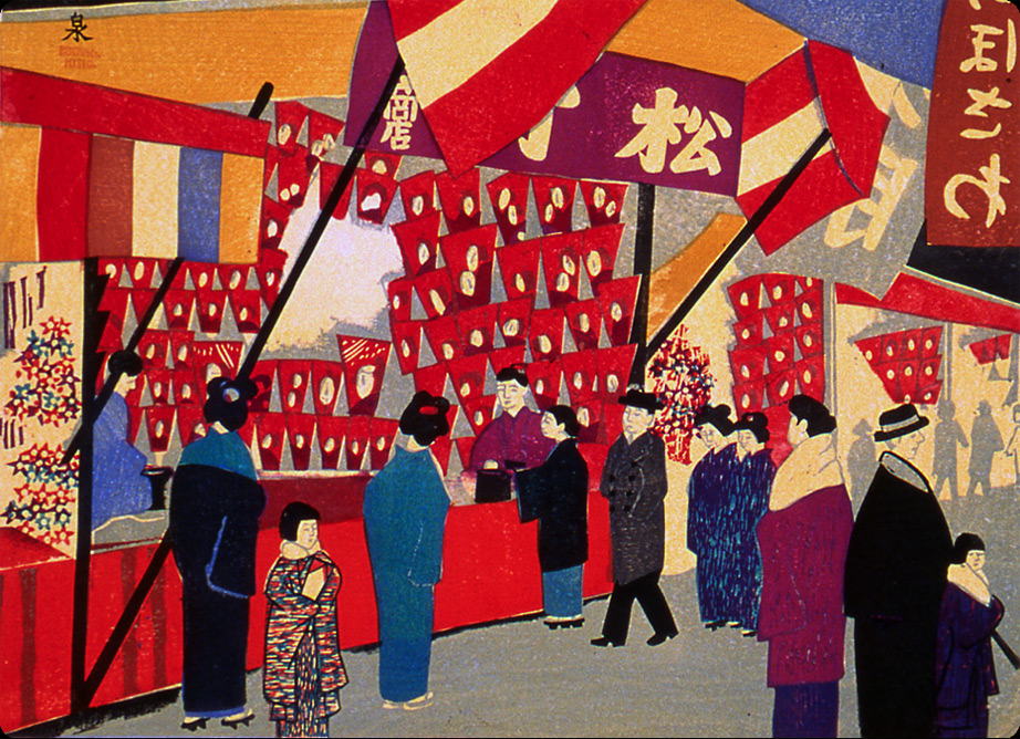 MIT Visualizing Cultures