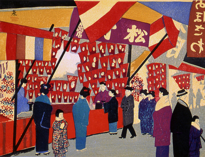 MIT Visualizing Cultures