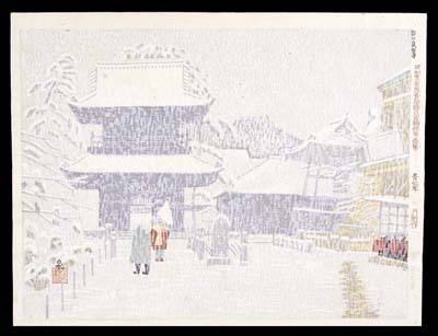 kk023a_1932_w081_sen#311B48