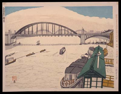 kk047et_1934_Steamsh#311B63
