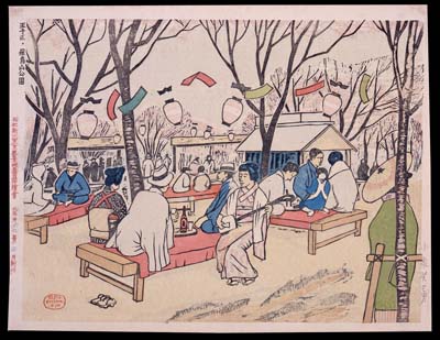 kk049et_1934_Asukaya#311B65