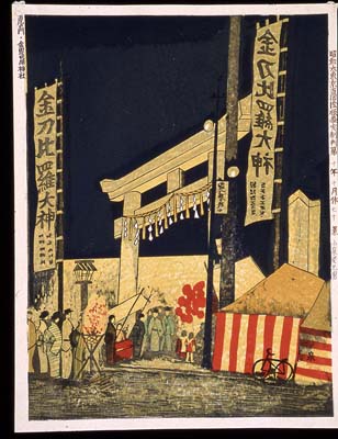 kk070a_1935_w033_kon#311B7D