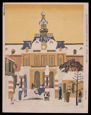 kk076et_1936_TokyoCi#311B84