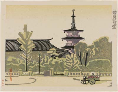 8A_023_1931_Fujimori