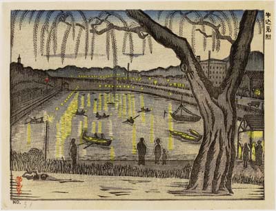 8A_051_1929-32_Henmi