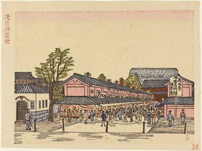 8A_057_1930_Hiratsuka