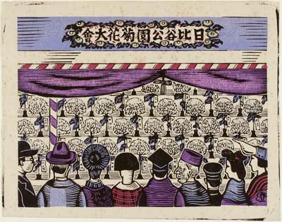 8A_071_1930_Kawakami