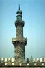 Image of The Mosque of Sultan al-Nasir Muhammad