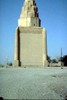 Image of The Imam al-Dur Dome