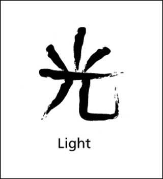 The Pinyin syllable for light.  The word 'Light' written in English below it.